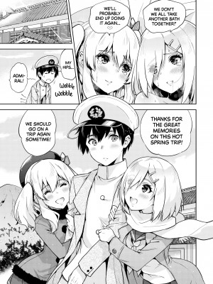 [sarfatation (さふぁ太)] 温泉浴衣な鹿島さんと浜風さんと。 (艦隊これくしょん -艦これ-) (C95) [英訳] [無修正]_24