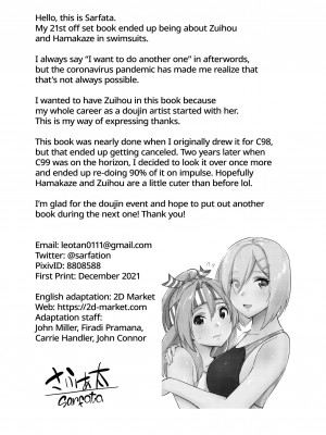 [sarfatation (さふぁ太)] 競泳水着な瑞鳳ちゃんと浜風さんと。 (艦隊これくしょん -艦これ-) (C99) [英訳] [無修正]_25