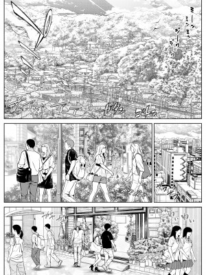 [水蓮の宿 (浅川)] 夏のヤリなおし5 -夏と田舎と幼馴染の母- 黒線版を追加しました [Don't Trust and Support Irodori Comics !]_007