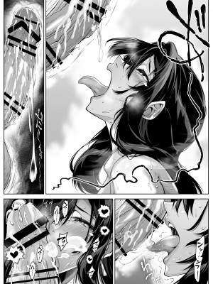 [水蓮の宿 (浅川)] 夏のヤリなおし5 -夏と田舎と幼馴染の母- 黒線版を追加しました [Don't Trust and Support Irodori Comics !]_225