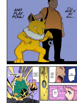 [白ネギ屋 (miya9)] 催眠ナンジャモちゃん  (ポケットモンスター スカーレット・バイオレット) [英訳] [無修正]_05_Iono_5