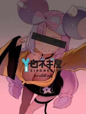 [白ネギ屋 (miya9)] 催眠ナンジャモちゃん  (ポケットモンスター スカーレット・バイオレット) [英訳] [無修正]_23_Iono_23