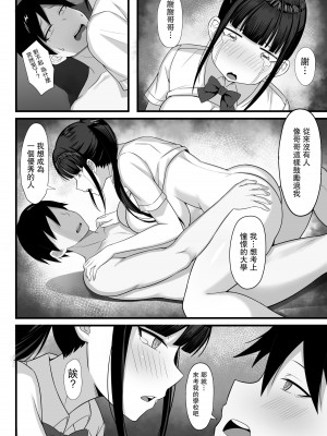 [白玉湯] 俺の上京性生活【1-19】_02-20