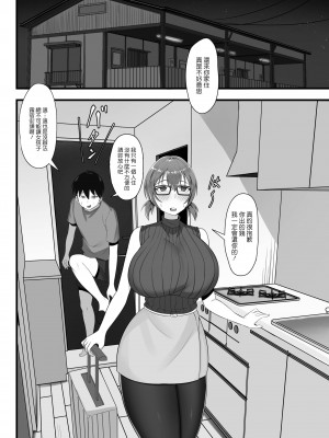 [白玉湯] 俺の上京性生活【1-19】_03-04