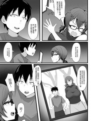 [白玉湯] 俺の上京性生活【1-19】_03-21