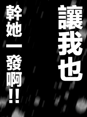 [白玉湯] 俺の上京性生活【1-19】_10-20