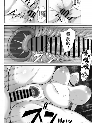 [白玉湯] 俺の上京性生活【1-19】_12-23