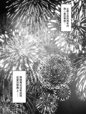 [白玉湯] 俺の上京性生活【1-19】_12-51