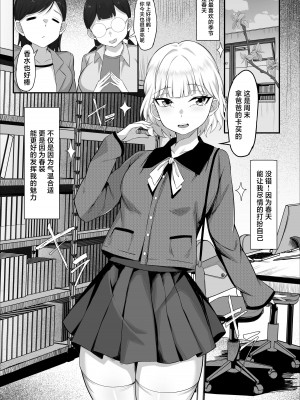 [白玉湯] 俺の上京性生活【1-19】_13-01