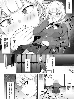 [白玉湯] 俺の上京性生活【1-19】_13-13