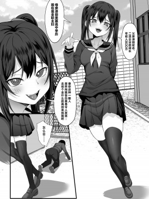 [白玉湯] 俺の上京性生活【1-19】_14-03