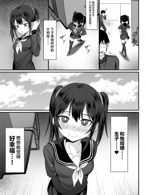 [白玉湯] 俺の上京性生活【1-19】_14-04