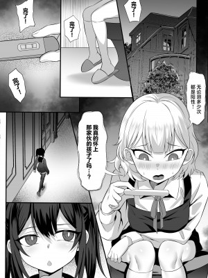 [白玉湯] 俺の上京性生活【1-19】_14-05