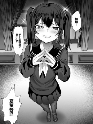 [白玉湯] 俺の上京性生活【1-19】_14-07