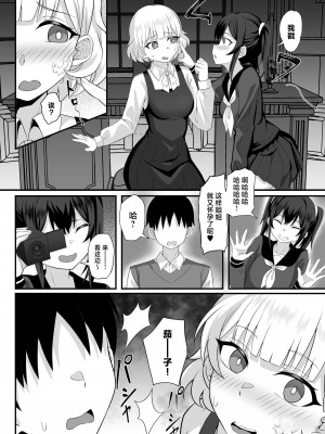 [白玉湯] 俺の上京性生活【1-19】_14-21