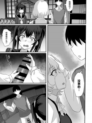 [白玉湯] 俺の上京性生活【1-19】_14-24