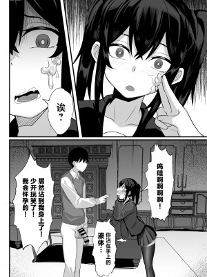 [白玉湯] 俺の上京性生活【1-19】_14-25