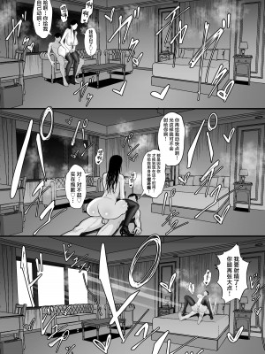 [白玉湯] 俺の上京性生活【1-19】_15-36