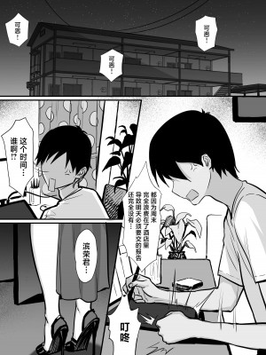 [白玉湯] 俺の上京性生活【1-19】_15-65