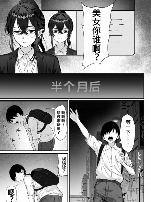 [白玉湯] 俺の上京性生活【1-19】_17-22