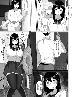 [白玉湯] 俺の上京性生活【1-19】_07-08-09