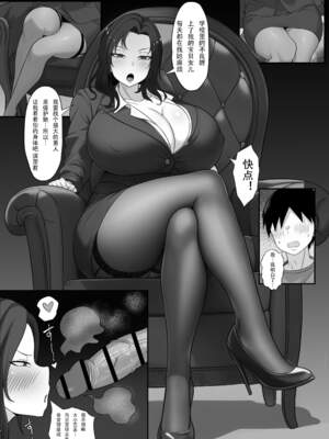 [白玉湯] 俺の上京性生活【1-19】_07-08-41