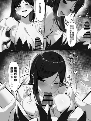 [白玉湯] 俺の上京性生活【1-19】_18-10