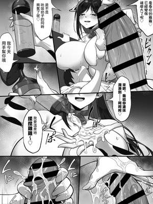 [白玉湯] 俺の上京性生活【1-19】_18-24