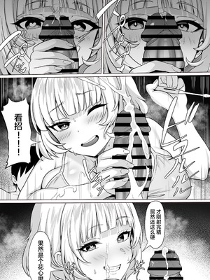 [白玉湯] 俺の上京性生活【1-19】_19-33