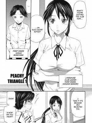 [左橋レンヤ] 桃色トライアングル[英訳] [無修正]_003