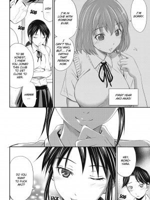 [左橋レンヤ] 桃色トライアングル[英訳] [無修正]_004