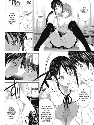 [左橋レンヤ] 桃色トライアングル[英訳] [無修正]_010