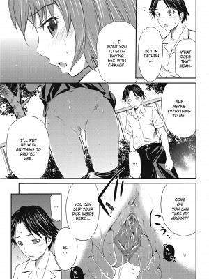 [左橋レンヤ] 桃色トライアングル[英訳] [無修正]_035