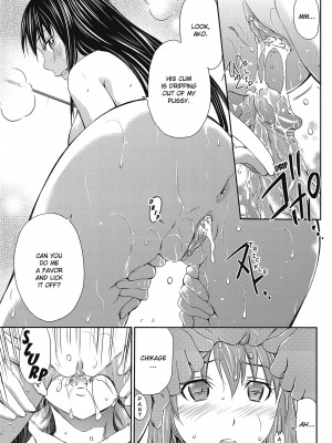 [左橋レンヤ] 桃色トライアングル[英訳] [無修正]_057