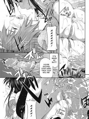 [左橋レンヤ] 桃色トライアングル[英訳] [無修正]_097