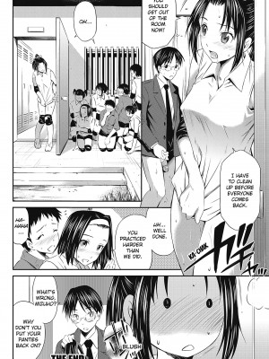 [左橋レンヤ] 桃色トライアングル[英訳] [無修正]_126