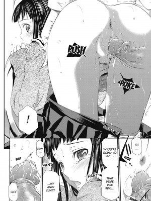 [左橋レンヤ] 桃色トライアングル[英訳] [無修正]_138