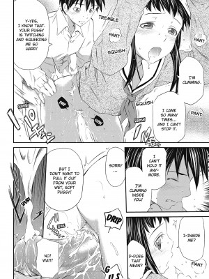 [左橋レンヤ] 桃色トライアングル[英訳] [無修正]_146