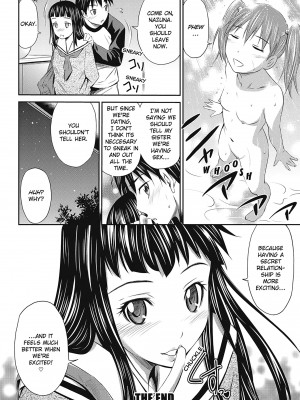 [左橋レンヤ] 桃色トライアングル[英訳] [無修正]_174