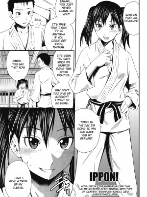 [左橋レンヤ] 桃色トライアングル[英訳] [無修正]_181