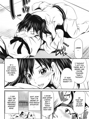 [左橋レンヤ] 桃色トライアングル[英訳] [無修正]_184