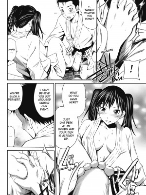 [左橋レンヤ] 桃色トライアングル[英訳] [無修正]_188