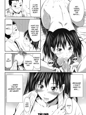 [左橋レンヤ] 桃色トライアングル[英訳] [無修正]_202