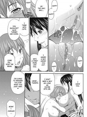 [左橋レンヤ] 桃色トライアングル[英訳] [無修正]_207