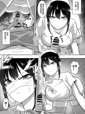 [三食ねるね] 白咲さんに护士+女仆系列_1-06