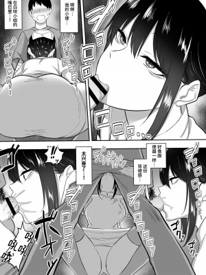 [三食ねるね] 白咲さんに护士+女仆系列_1-22