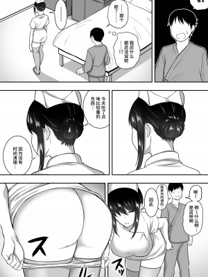 [三食ねるね] 白咲さんに护士+女仆系列_1-25