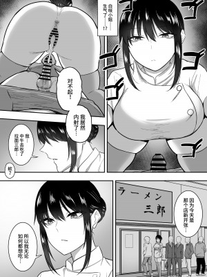 [三食ねるね] 白咲さんに护士+女仆系列_1-32