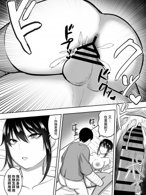 [三食ねるね] 白咲さんに护士+女仆系列_1-37