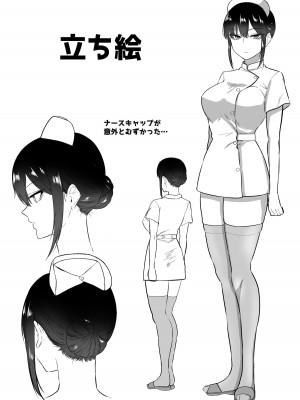 [三食ねるね] 白咲さんに护士+女仆系列_1-a